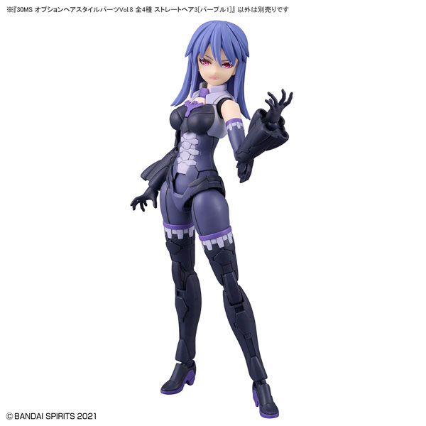 【中古】(本体A/箱B)30MS オプションヘアスタイルパーツVol.8 ストレートヘア3[パープル1] プラモデル[BANDAI SPIRITS]《発売済・在庫品》