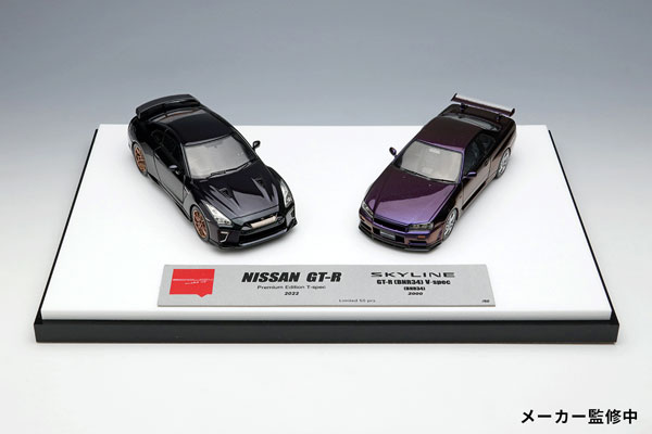 1/43 日産 GT-R T-spec 2022 ミッドナイトパープル＆日産 スカイライン 