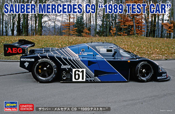 1/24 ザウバー・メルセデス C9 “1989テストカー” プラモデル[ハセガワ]《在庫切れ》