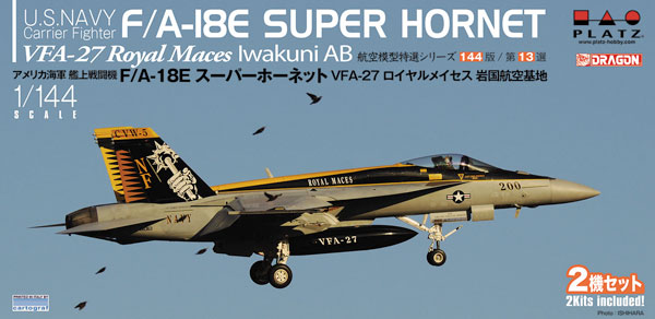1/144 アメリカ海軍 F/A-18E スーパーホーネット VFA-27 ロイヤルメイセス 岩国航空基地 2機セット  プラモデル[プラッツ]《在庫切れ》