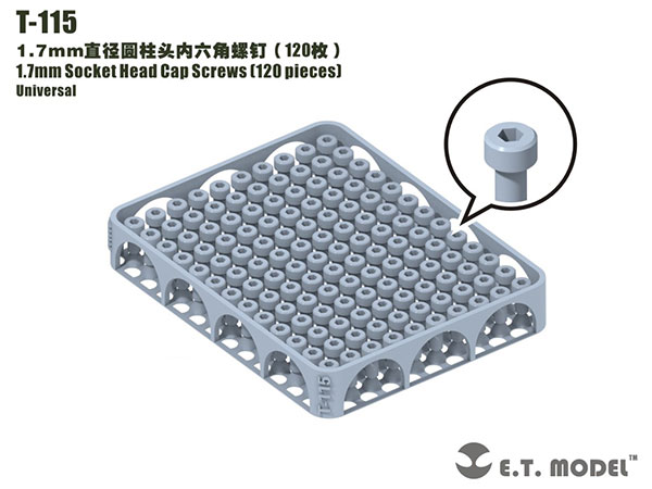 汎用 1.7mm径 六角穴付きボルト (120個入)[E.T.MODEL]《０４月予約》