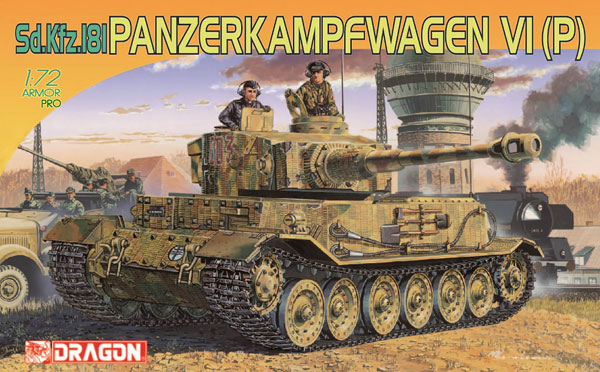 1/72 WW.II ドイツ軍 Sd.Kfz.181 Pz.Kpfw.VI(P) ポルシェティーガー