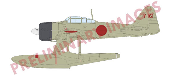 1/48 二式水上戦闘機デュアルコンボ リミテッドエディション