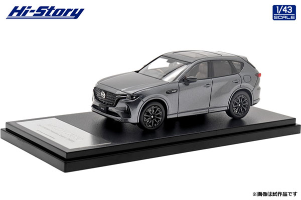 1/43 MAZDA CX-60 XD-HYBRID Premium Sports (2022) マシーングレー