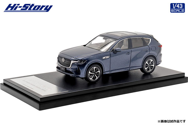 1/43 MAZDA CX-60 XD-HYBRID Premium Modern (2022) ディープ