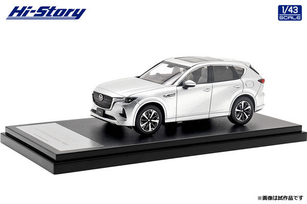 1/43 MAZDA CX-60 XD-HYBRID Premium Modern (2022) ソニックシルバーメタリック[ハイストーリー]《在庫切れ》