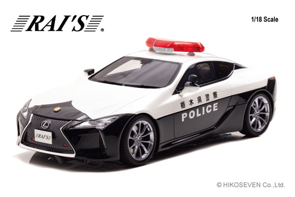 1/18 レクサス LC500 (URZ100) 2020 栃木県警察交通部交通機動隊