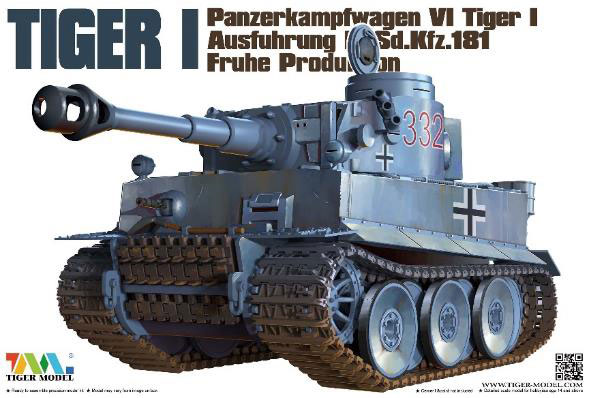 キュートタンクシリーズ：VI号戦車 ティーガーI 前期型 プラモデル
