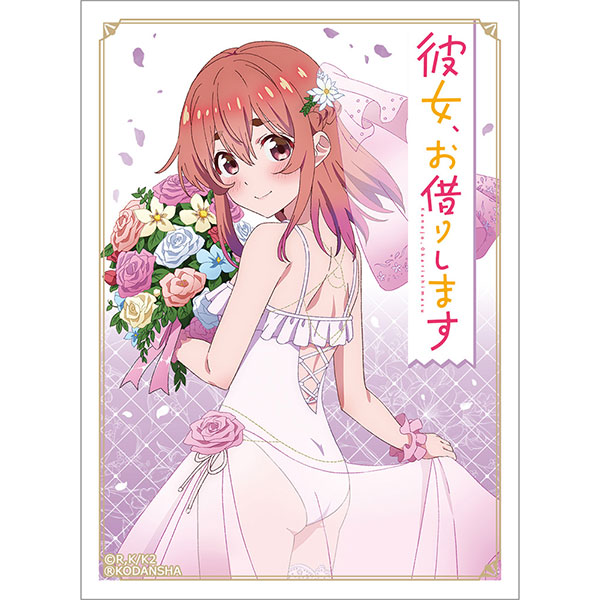 彼女、お借りします スリーブ(桜沢墨/ウエディング水着) パック[キース