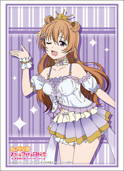 ブシロード スリーブ ハイグレード Vol.3687 ラブライブ！虹ヶ咲学園