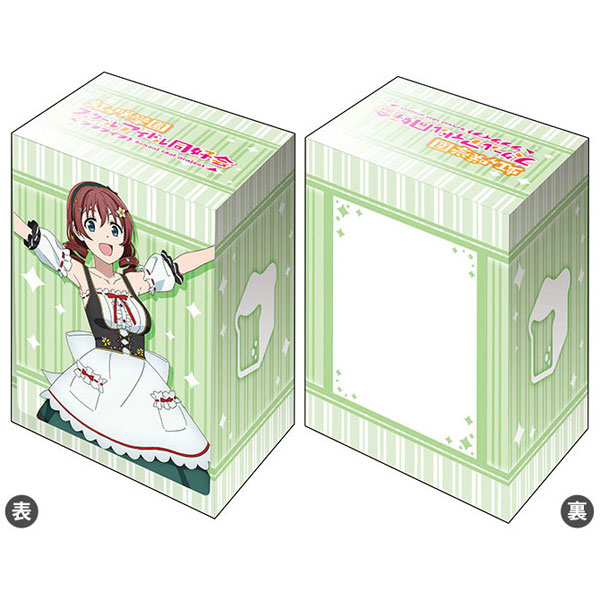 ブシロード デッキホルダー V3 Vol.495 ラブライブ！虹ヶ咲学園