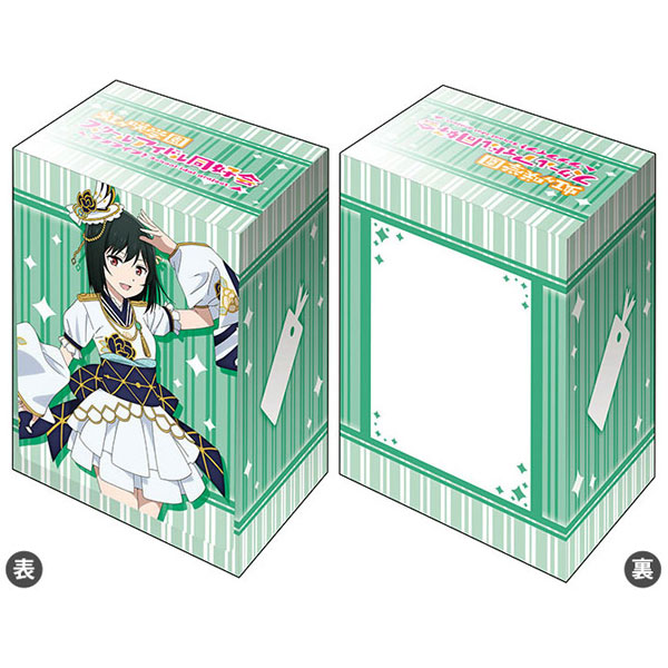 ブシロード デッキホルダー V3 Vol.497 ラブライブ！虹ヶ咲学園
