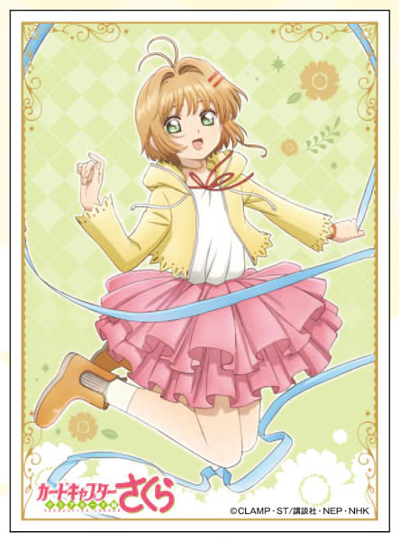 キャラクタースリーブ カードキャプターさくら クリアカード編