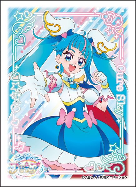 キャラクタースリーブ ひろがるスカイ！プリキュア キュアスカイ (EN