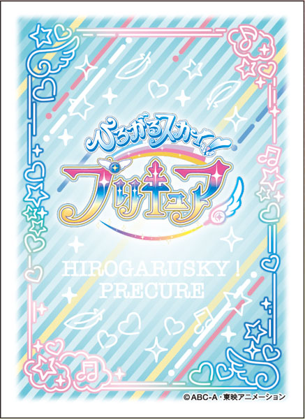 キャラクタースリーブ ひろがるスカイ！プリキュア キャラクターロゴ