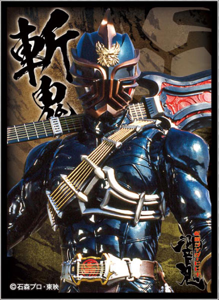 キャラクタースリーブ 仮面ライダー響鬼 仮面ライダー斬鬼 (EN-1242