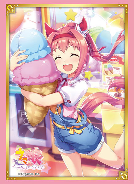 ブシロード スリーブコレクション ハイグレード Vol.3770 ウマ娘 プリティーダービー『ハルウララ』 パック[ブシロード]《在庫切れ》