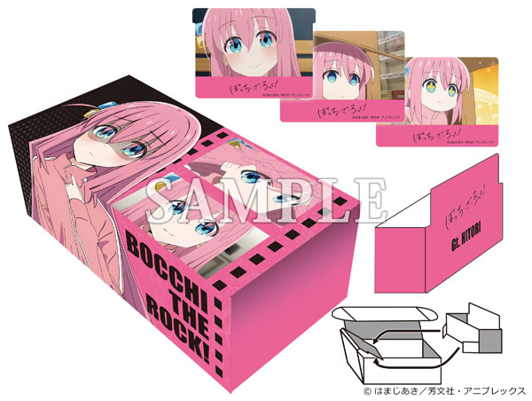 ぼっち・ざ・ろっく！ イラストカードボックスNT 後藤ひとり