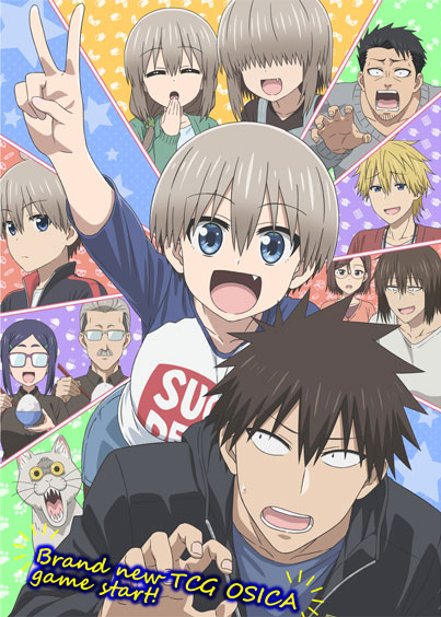 OSICA「宇崎ちゃんは遊びたい！ω」 スターターデッキ パック