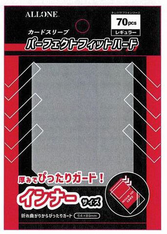 カードスリーブ パーフェクトフィット ハード レギュラー 64×89mm 70枚入 パック[アローン]