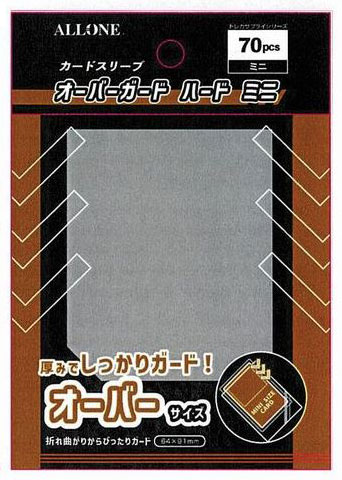 カードスリーブ オーバーガード ハード ミニ 64×91mm 70枚入 カードスリーブ オーバーガード ハード ミニ 64×91mm 70枚入