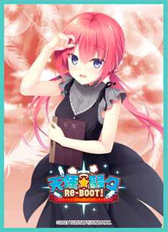 きゃらスリーブコレクション マットシリーズ 天使☆騒々 RE-BOOT！ 百里風実花(No.MT1699) パック[ムービック]《在庫切れ》
