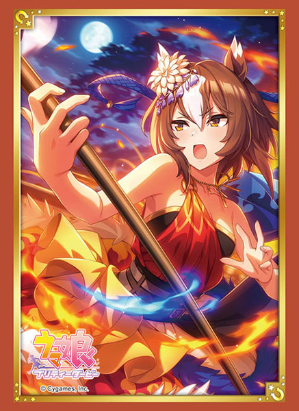 ブシロード スリーブコレクション ハイグレード Vol.3798 ウマ娘 プリティーダービー『ヤエノムテキ』 パック[ブシロード]《在庫切れ》