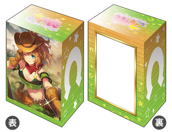ブシロード デッキホルダーコレクション V3 Vol.553 ウマ娘 プリティーダービー『タイキシャトル』[ブシロード]《在庫切れ》