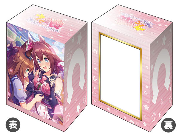 ブシロード デッキホルダーコレクション V3 Vol.554 ウマ娘 プリティーダービー『サクラチヨノオー』[ブシロード]《在庫切れ》