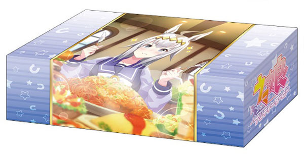 ブシロード ストレイジボックスコレクション V2 Vol.209 ウマ娘 プリティーダービー『オグリキャップ』[ブシロード]《在庫切れ》