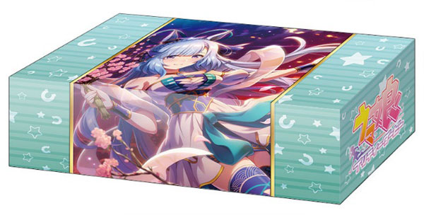 ブシロード ストレイジボックスコレクション V2 Vol.213 ウマ娘 プリティーダービー『メジロアルダン』[ブシロード]《在庫切れ》