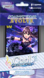 Shadowverse EVOLVE コラボスターターデッキ Cool パック[ブシロード]《在庫切れ》