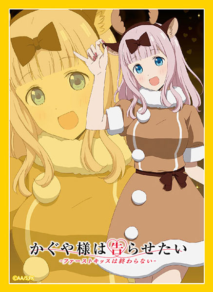 スリーブ ハイグレード Vol.3806 アニメ「かぐや様は告らせたい