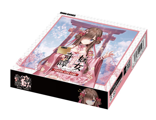 特典】まほろば妖女奇譚 TRADING CARD GAME 20パック入りBOX[TCG]《在庫切れ》