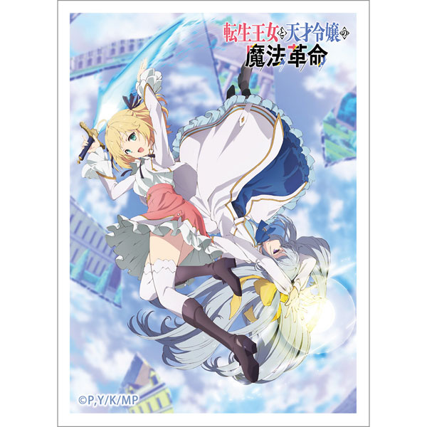 転生王女と天才令嬢の魔法革命 スリーブ　アニスフィア＆ユフィリア　スリーブ 転生王女と天才令嬢の魔法革命 スリーブ(アニスフィア＆ユフィリア A