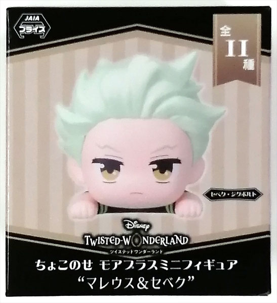 ディズニー ツイステッドワンダーランド ちょこのせ モアプラス