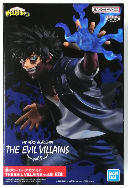 【中古】僕のヒーローアカデミア THE EVIL VILLAINS vol.5 荼毘 (プライズ)[BANDAI SPIRITS]