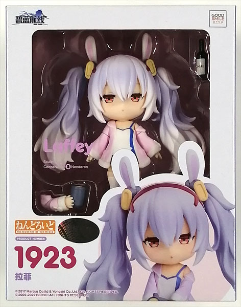 ねんどろいど アズールレーン ラフィー (Yostar OFFICIAL SHOP限定)