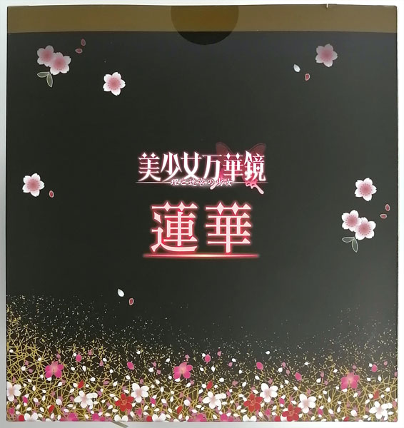 【中古】【特典】美少女万華鏡 -理と迷宮の少女- 蓮華 1/6 (ネイティブオンラインショップ、FANZA限定)[クレイラドール]