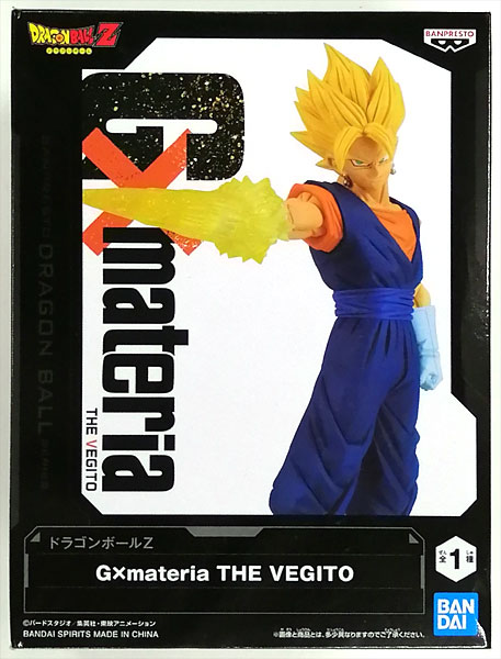 【中古】ドラゴンボールZ G×materia THE VEGITO (プライズ)[BANDAI SPIRITS]