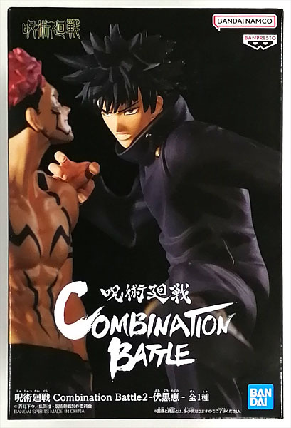 【中古】(本体A-/箱B)呪術廻戦 Combination Battle2-伏黒恵- (プライズ)[BANDAI SPIRITS]《発売済・在庫品》