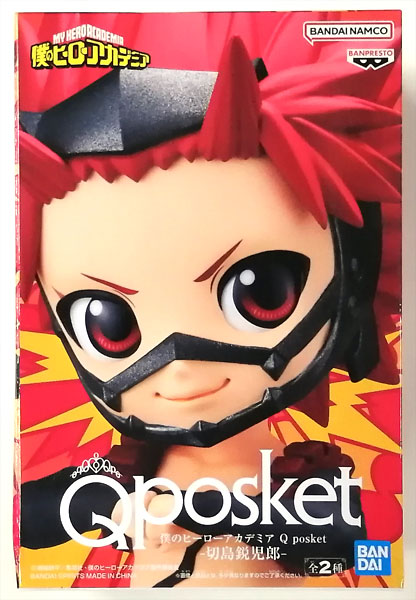 【中古】僕のヒーローアカデミア Q posket-切島鋭児郎- A (プライズ)[BANDAI SPIRITS]