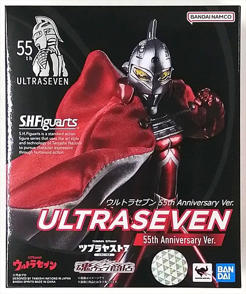 割引購入 S.H.Figuartsウルトラセブン 55th AnniversaryVer