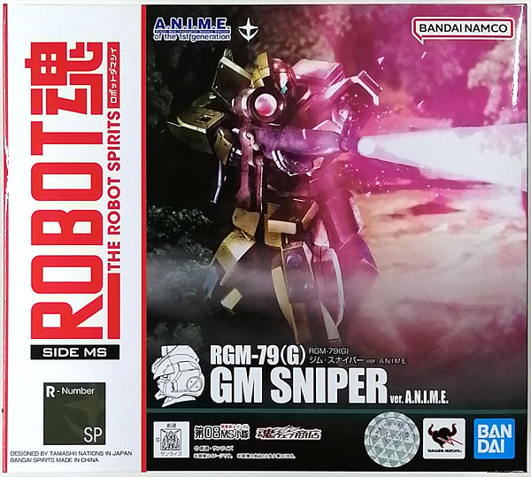 ROBOT魂 〈SIDE MS〉 機動戦士ガンダム 第08MS小隊 RGM-79(G) ジム・スナイパー ver. A.N.I.M.E. (魂 ウェブ商店限定)