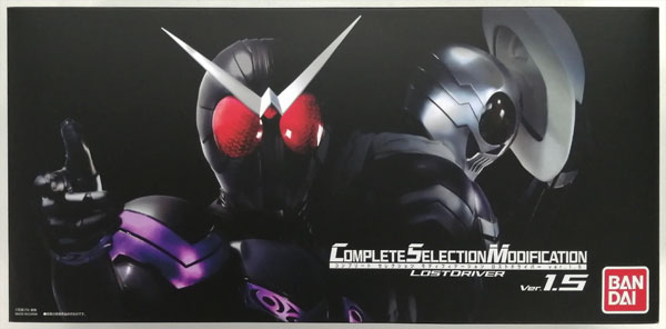 【中古】COMPLETE SELECTION MODIFICATION LOSTDRIVER ver.1.5 (CSMロストドライバー ver.1.5) (BANDAI TOYS SHOP限定)[バンダイ]