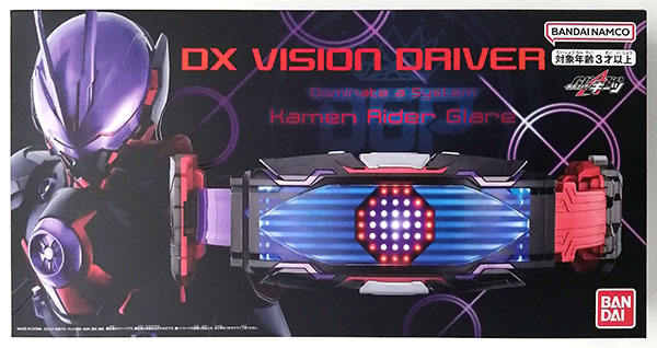 仮面ライダーギーツ 変身ベルト DXヴィジョンドライバー (BANDAI TOYS SHOP限定)