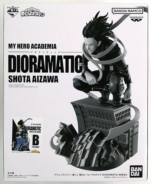 【中古】アミューズメント一番くじ 僕のヒーローアカデミア DIORAMATIC 相澤消太 THE ANIME (プライズ)[BANDAI SPIRITS]