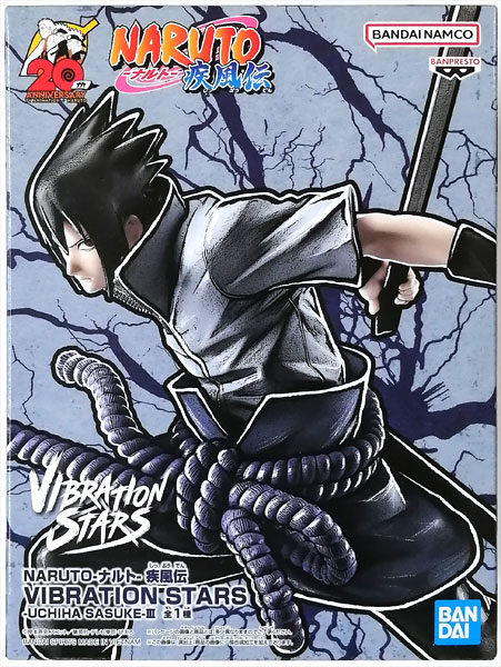 NARUTO うちはサスケ VIBRATION STARS Ⅲ ６点セット Amazon.co.jp: NARUTO ナルト VIBRATION STARS UCHIHA SASUKE III