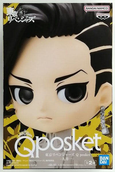 【中古】東京リベンジャーズ Q posket-九井一- A (プライズ)[BANDAI SPIRITS]