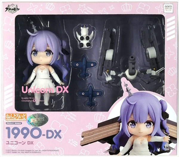 中古】(本体A/箱B)ねんどろいど アズールレーン ユニコーン DX (Yostar 